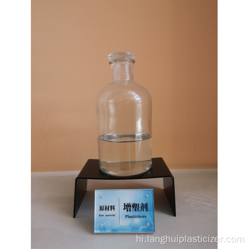 प्लास्टाइज़र का सफेद तेल डोप Dioctyl Phthalate उपयोग